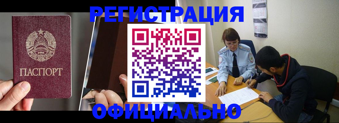 пропишу в квартире в Ейске